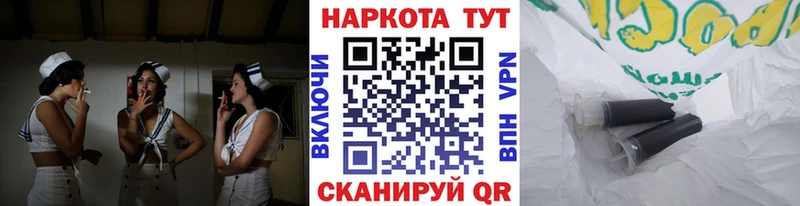 Где продают наркотики Киров Канабис  КОКАИН  Гашиш  A-PVP  Меф 