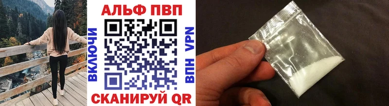 А ПВП крисы CK  kraken маркетплейс  Киров 