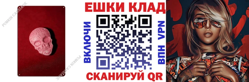 ЭКСТАЗИ Cube  хочу   Киров 