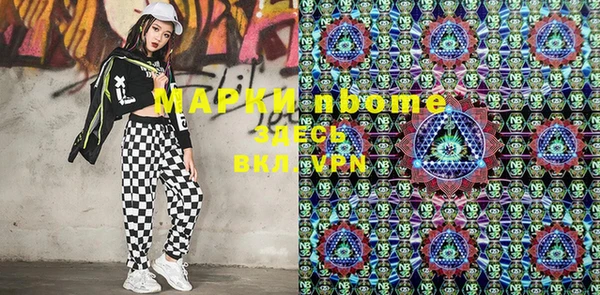 ПСИЛОЦИБИНОВЫЕ ГРИБЫ Баксан
