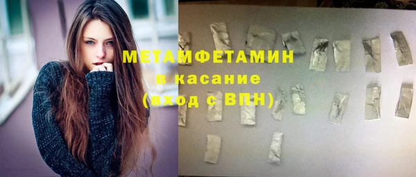 ПСИЛОЦИБИНОВЫЕ ГРИБЫ Баксан