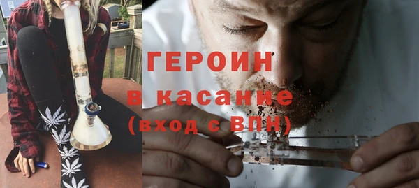 эйфоретик Балабаново