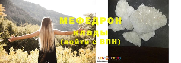 ПСИЛОЦИБИНОВЫЕ ГРИБЫ Баксан