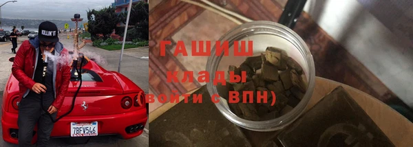 ПСИЛОЦИБИНОВЫЕ ГРИБЫ Баксан