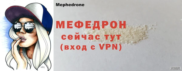 эйфоретик Балабаново