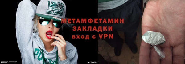 ПСИЛОЦИБИНОВЫЕ ГРИБЫ Баксан