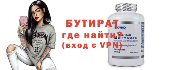 эйфоретик Балабаново