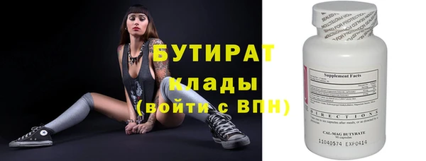 ПСИЛОЦИБИНОВЫЕ ГРИБЫ Баксан