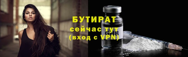 наркотики Майский
