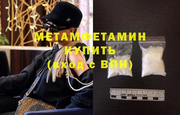 МДПВ Балахна