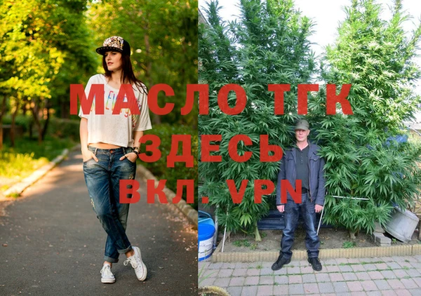эйфоретик Балабаново