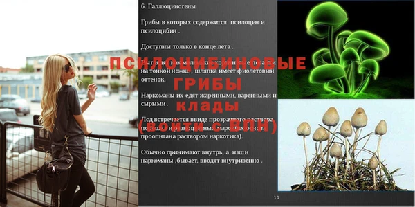 кокаин перу Арсеньев