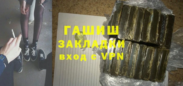 эйфоретик Балабаново