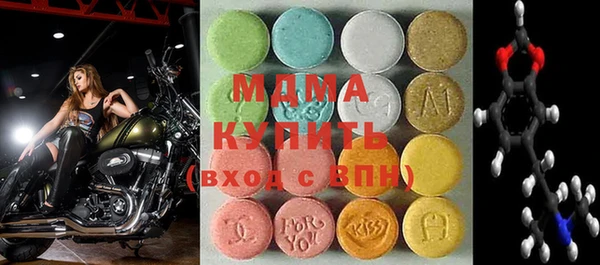 МДПВ Балахна