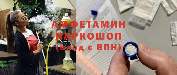 наркотики Майский