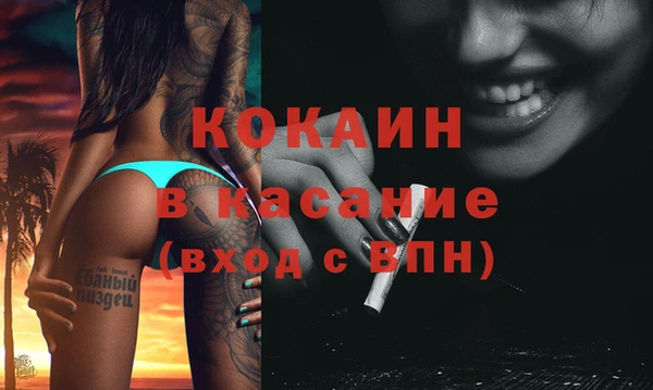 МДПВ Балахна