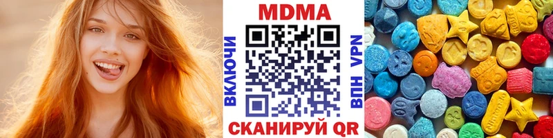 MDMA кристаллы  Киров 