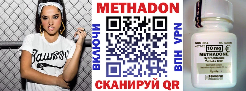 сайты даркнета официальный сайт  Киров  МЕТАДОН VHQ  наркотики 