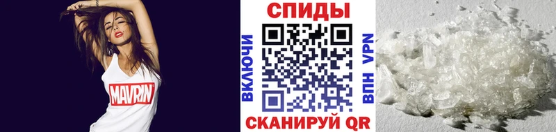 Первитин кристалл  купить   Киров 