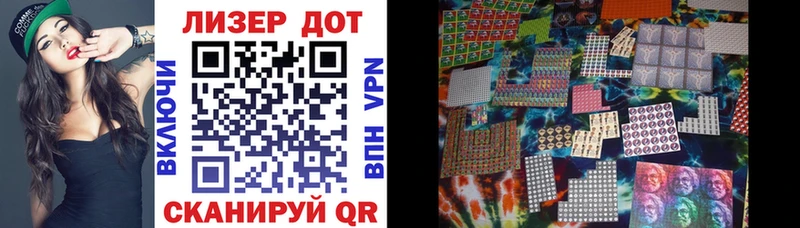 Марки N-bome 1,8мг Киров