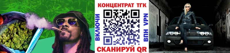 Дистиллят ТГК концентрат  Киров 